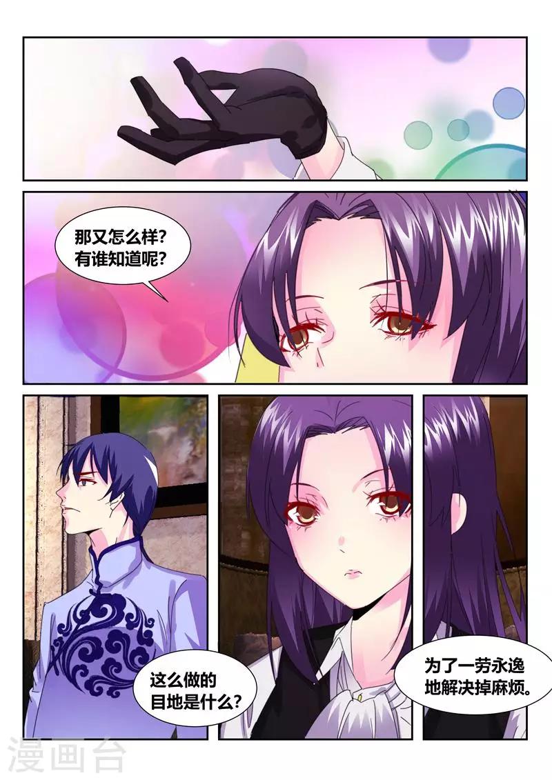 第59话4-第80话