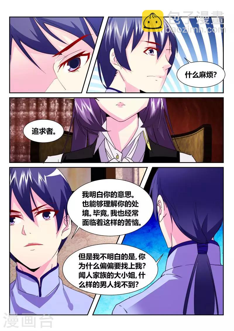 第59话4-第80话
