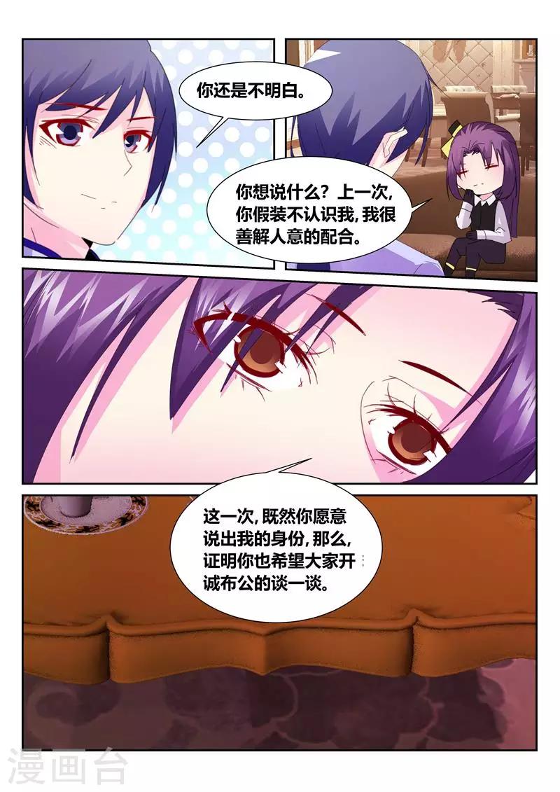 第60话2-第82话