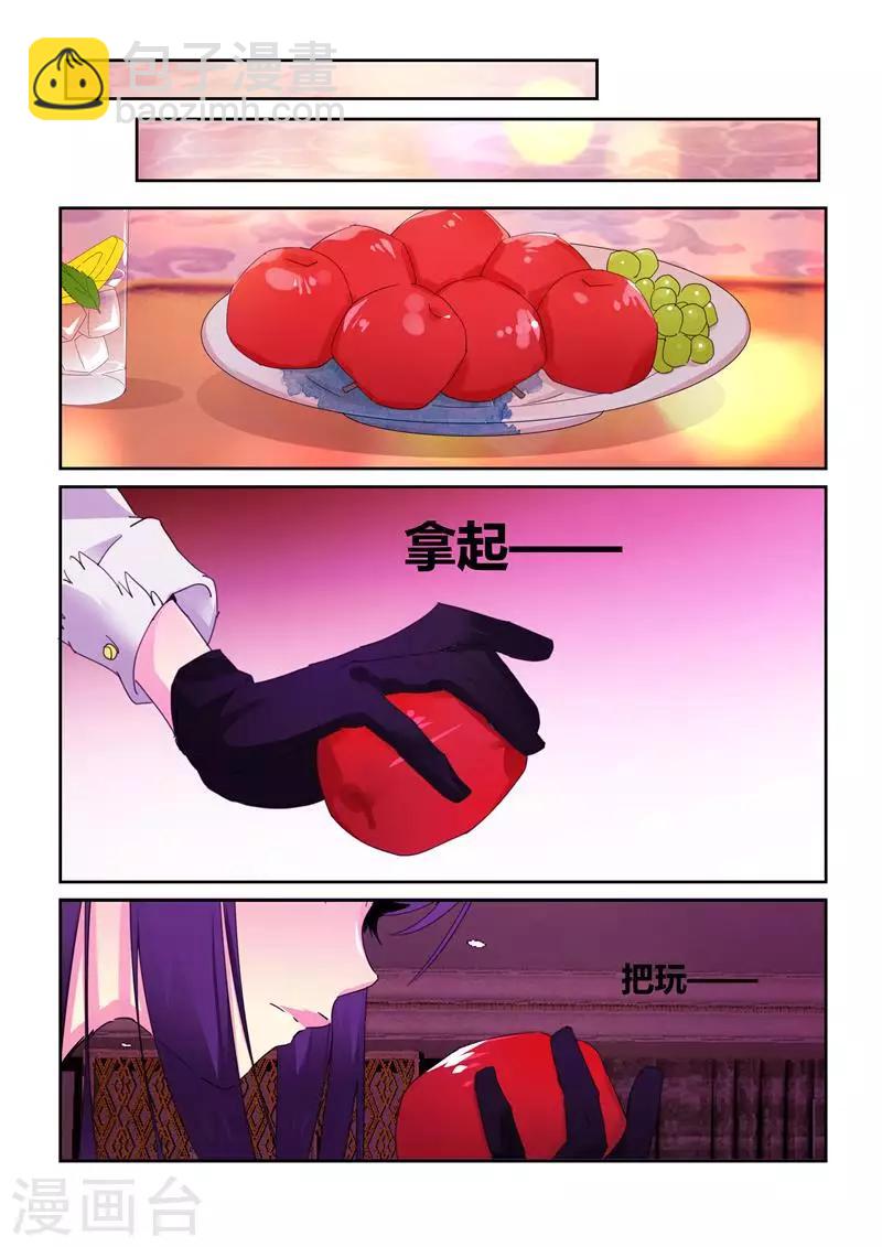 第60话2-第82话