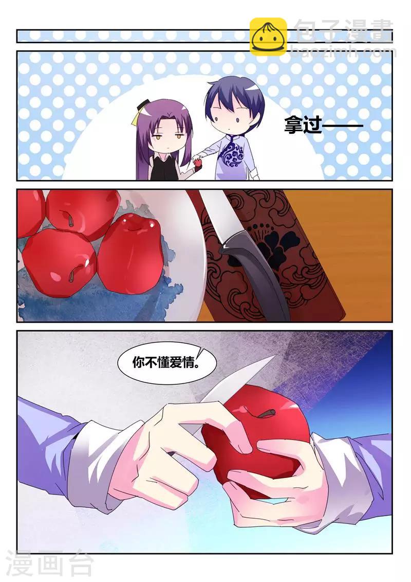 第60话2-第82话