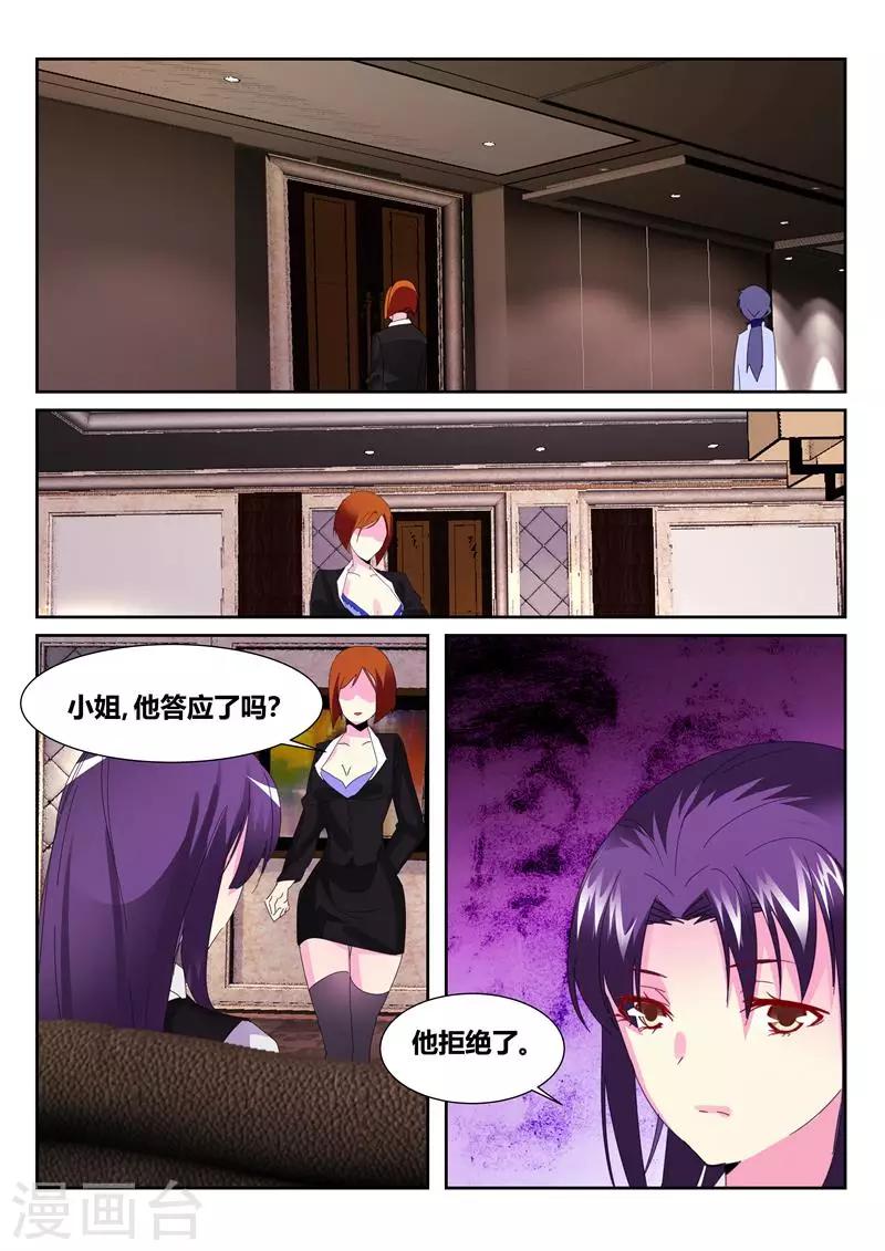 第60话4-第84话
