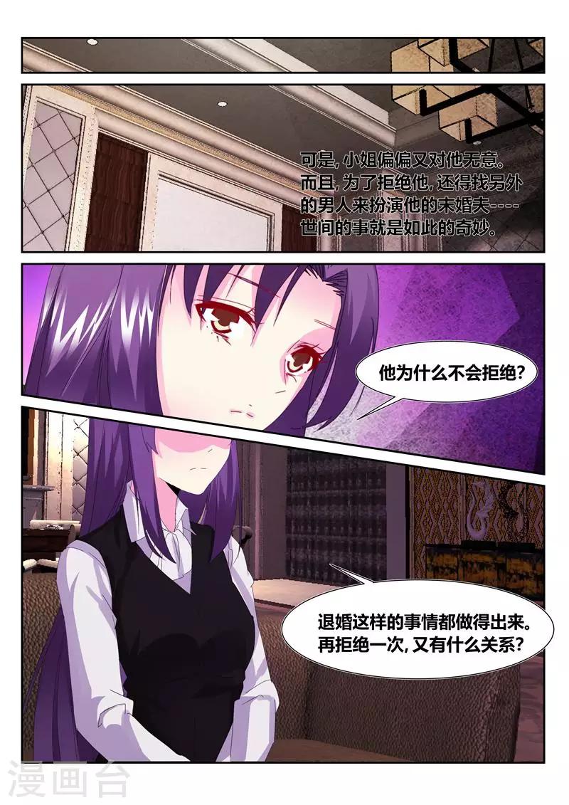 第60话4-第84话