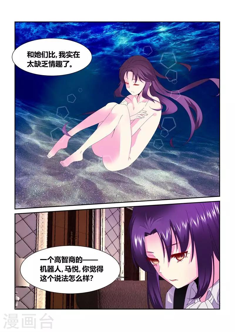 第60话4-第84话