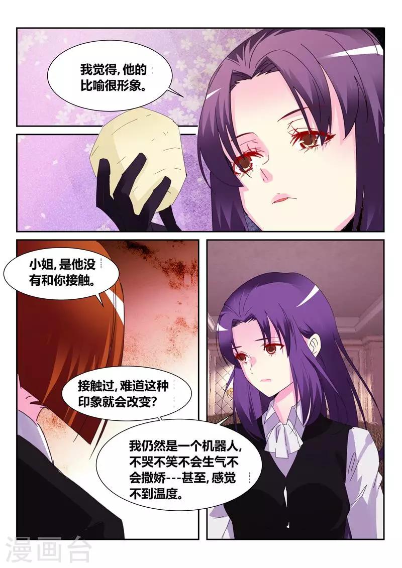 第60话4-第84话
