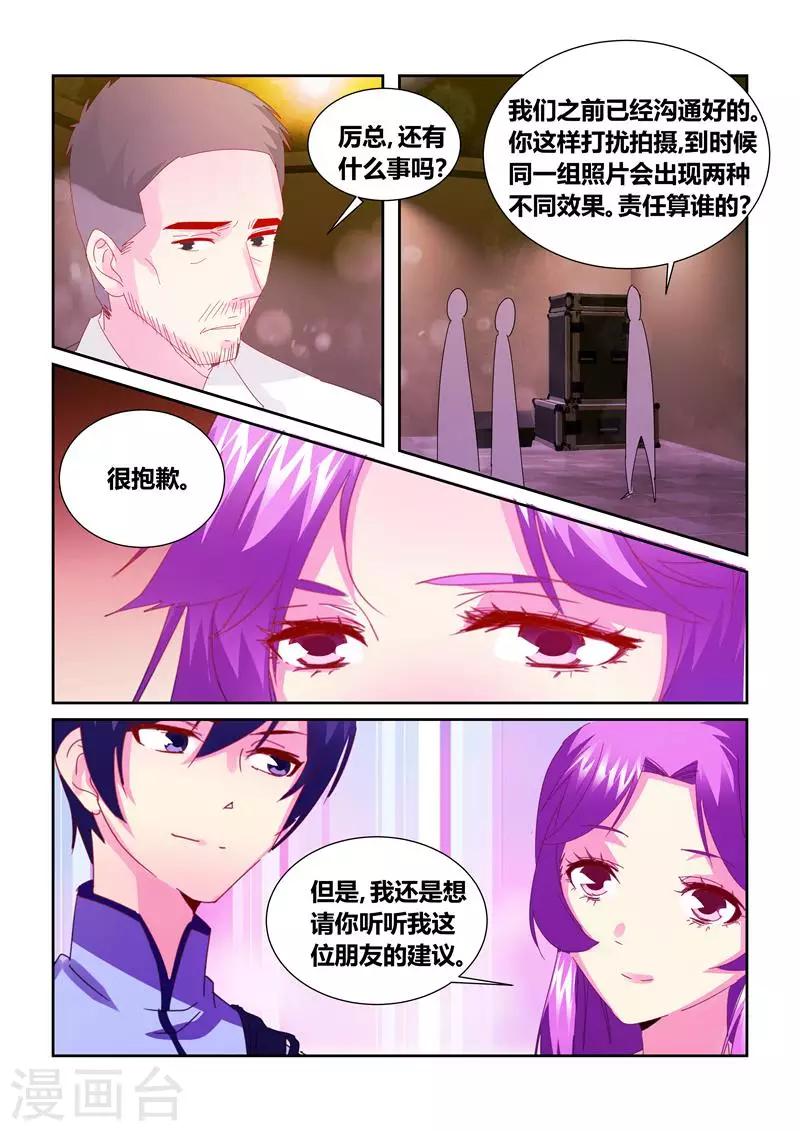 第61话2-第86话