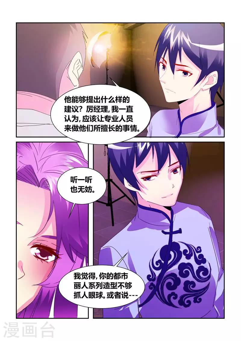第61话2-第86话