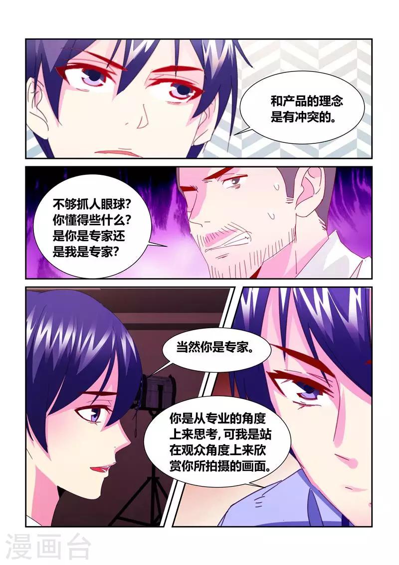 第61话2-第86话