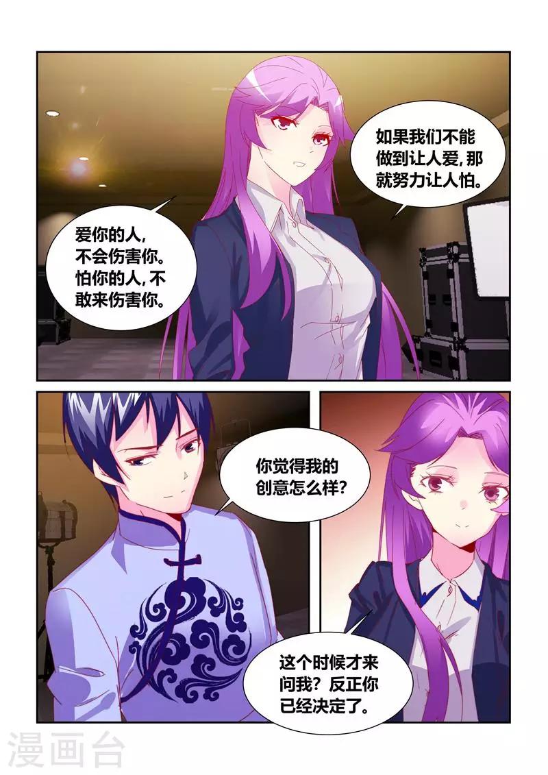 第61话4-第88话