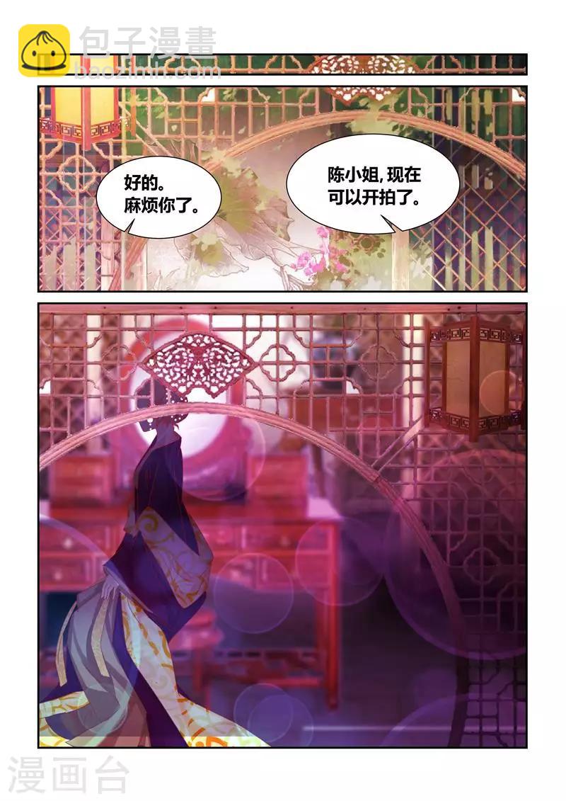 第61话4-第88话