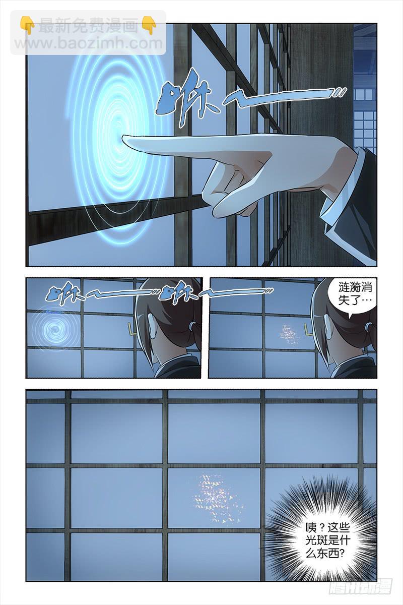 025 破-第26话