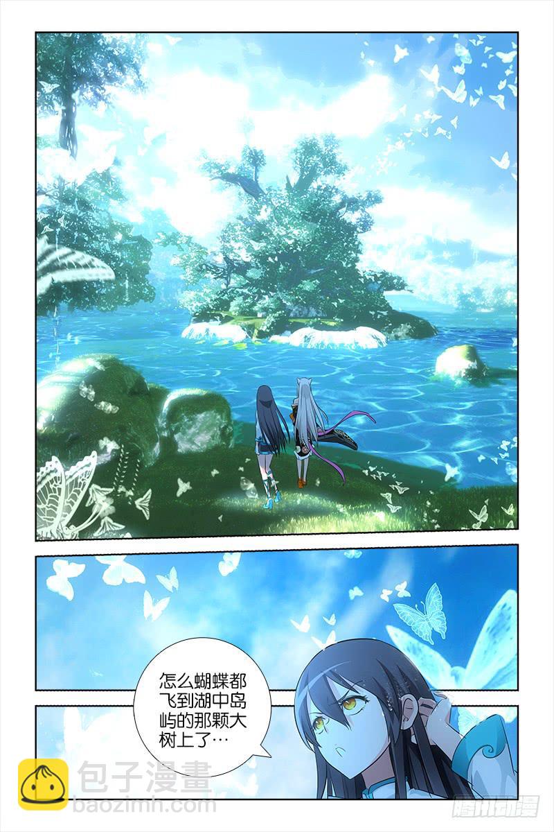 027 蝴蝶之墓-第28话