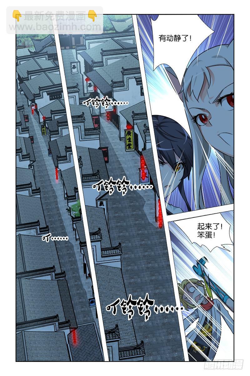 031-第32话