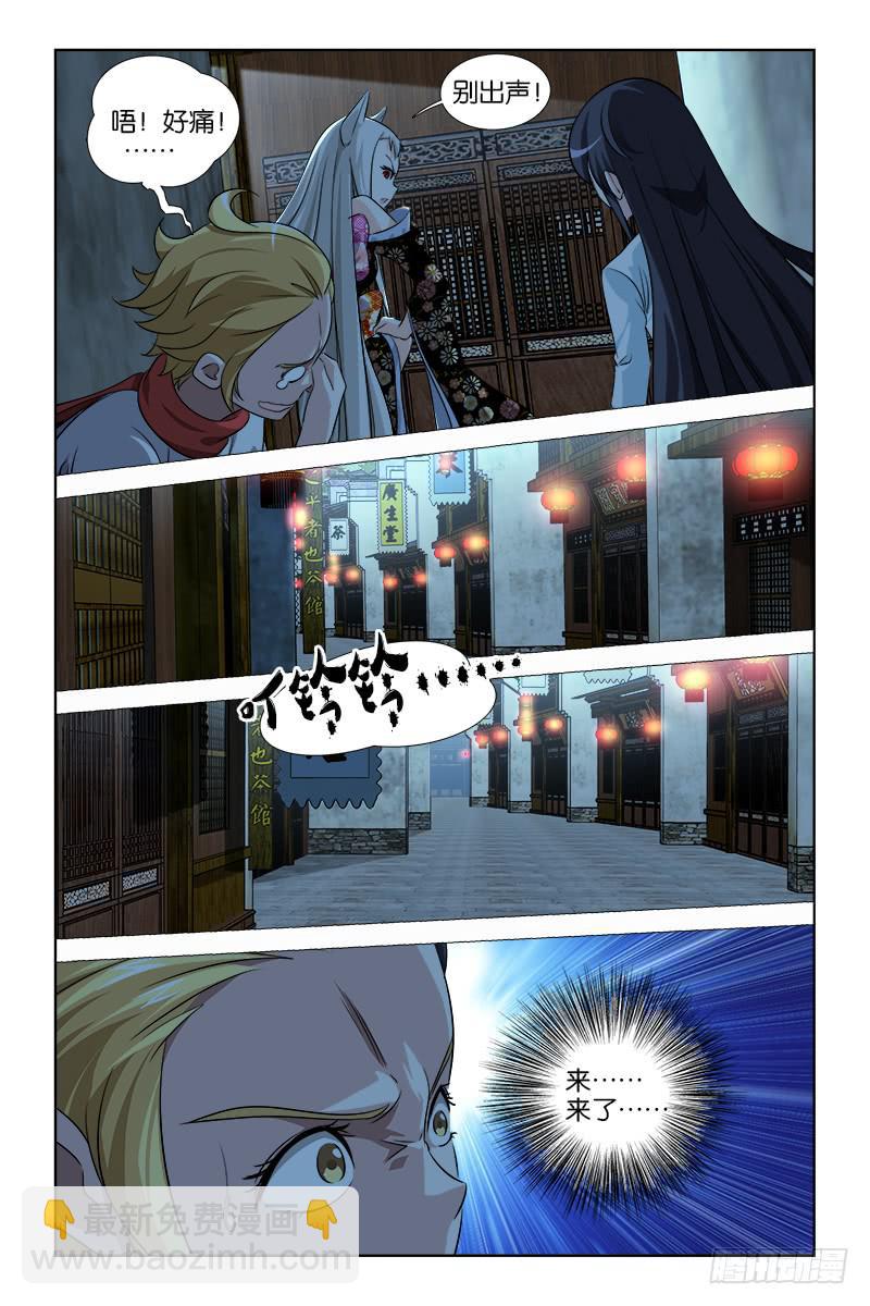 031-第32话