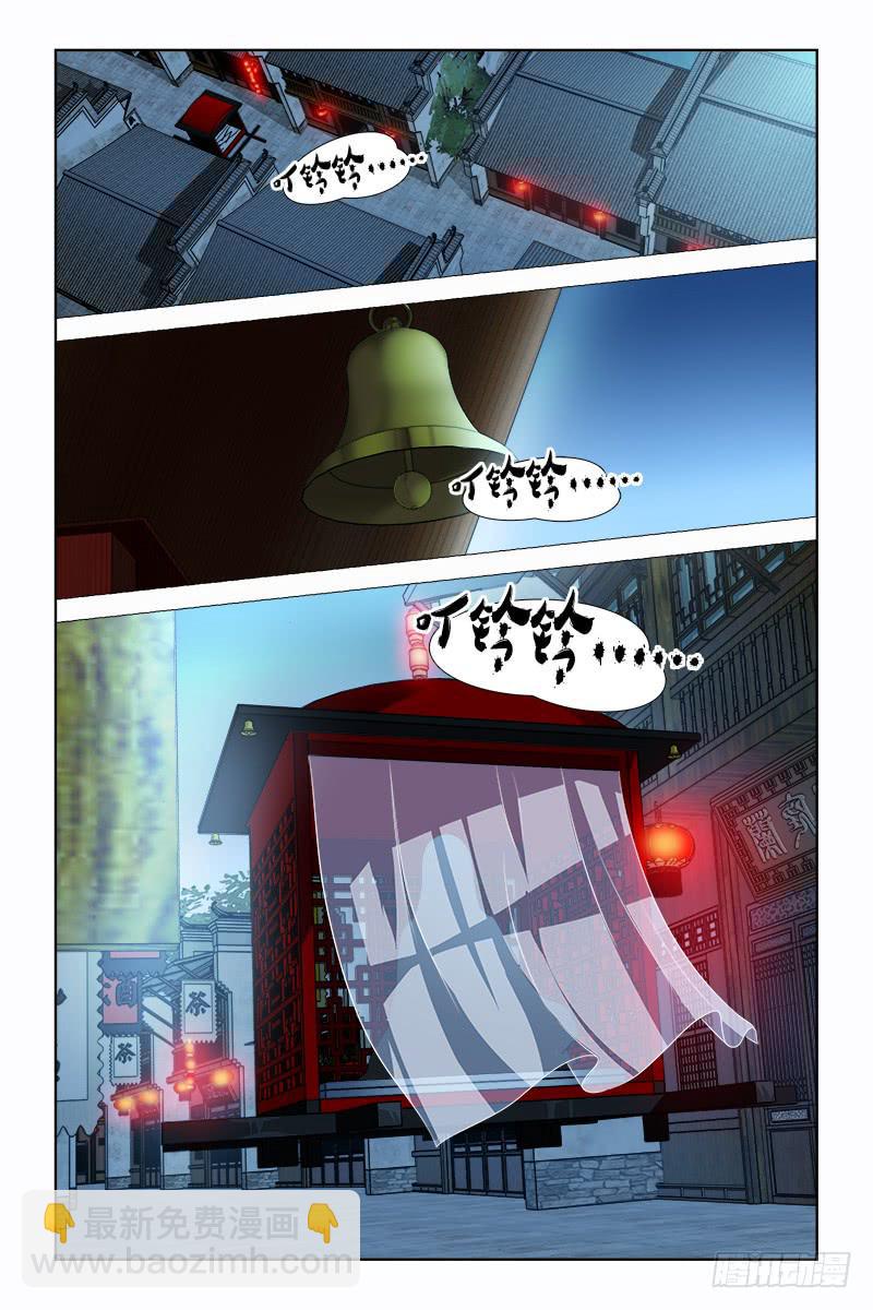 031-第32话