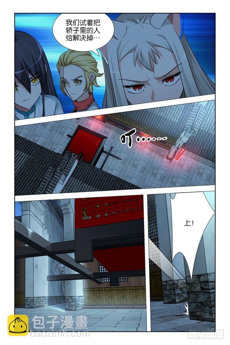 031-第32话