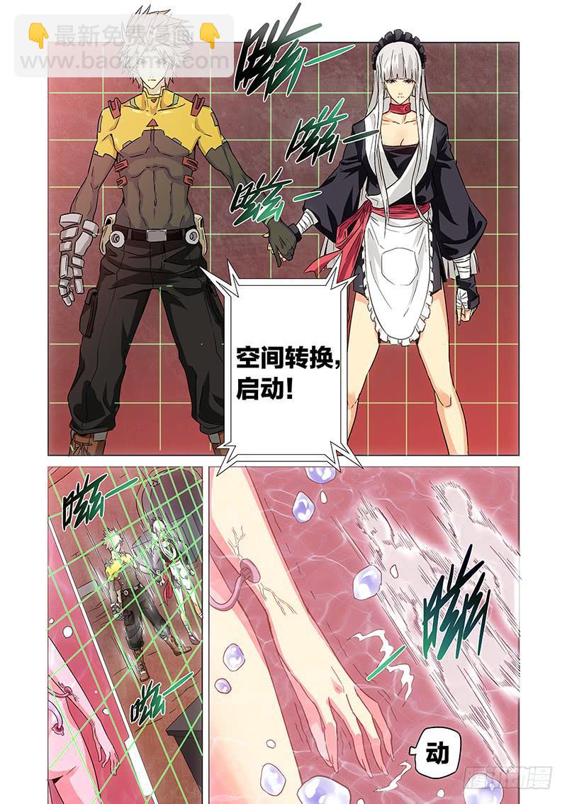 第二十五话 登岛（下）-第102话