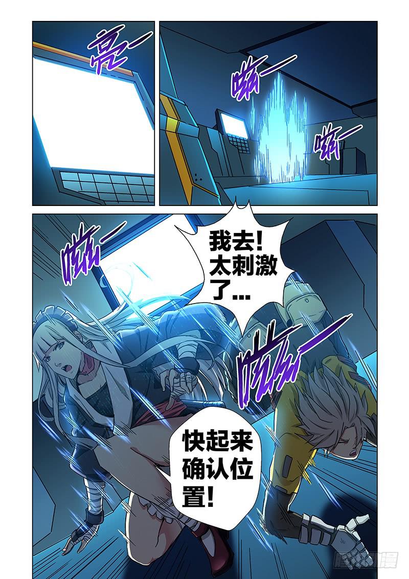 第二十五话 登岛（下）-第102话
