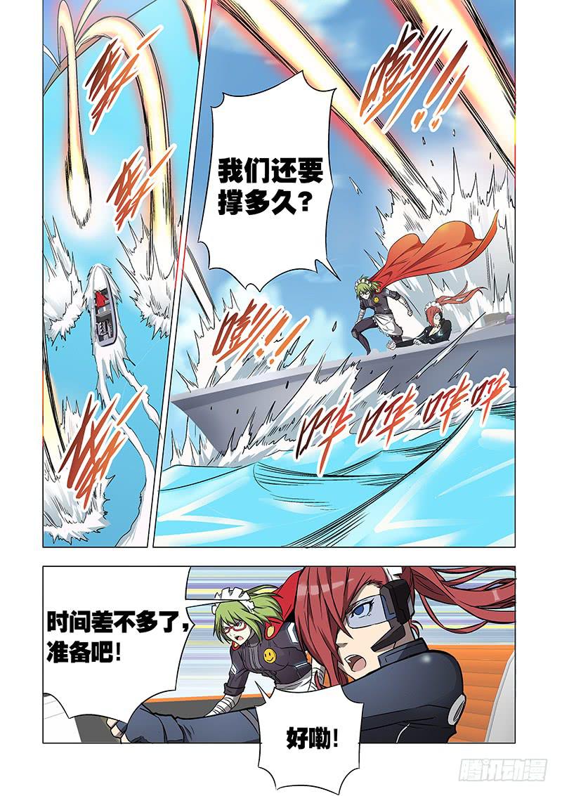 第二十六话 被逼无奈（中）-第104话