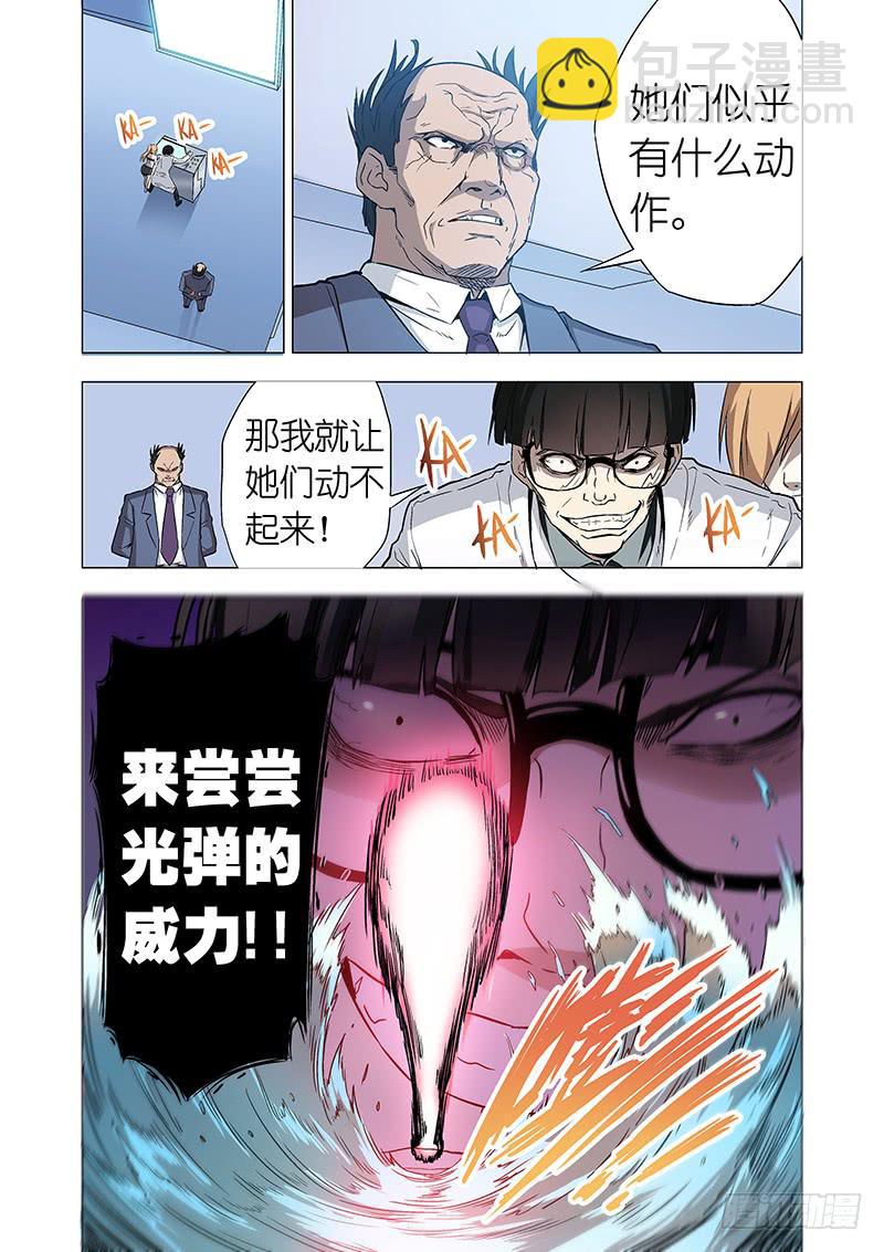 第二十六话 被逼无奈（中）-第104话