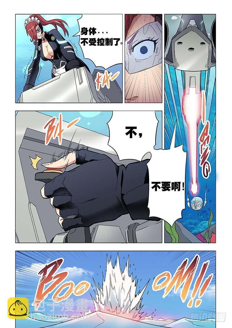 第二十七话 深入虎穴（上）-第106话