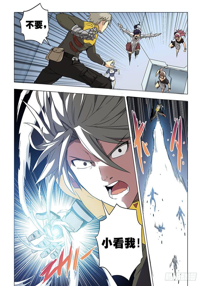 第二十七话 深入虎穴（上）-第106话