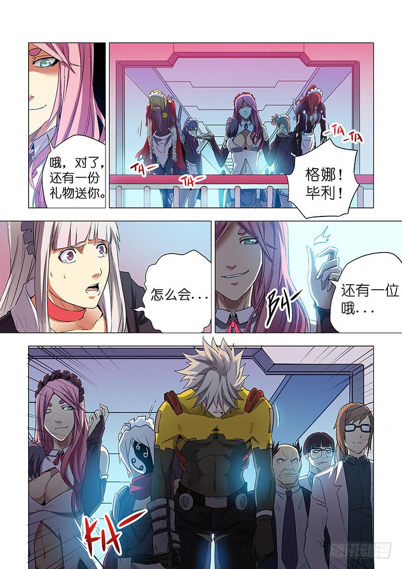 第二十七话 深入虎穴（下）-第108话