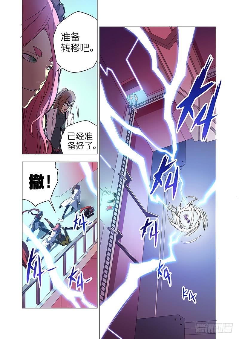 第二十七话 深入虎穴（下）-第108话