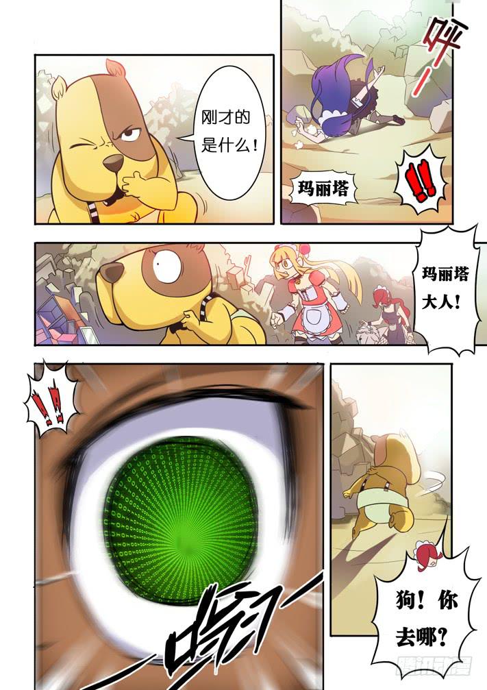第9话 联合军(下)/一季-第18话