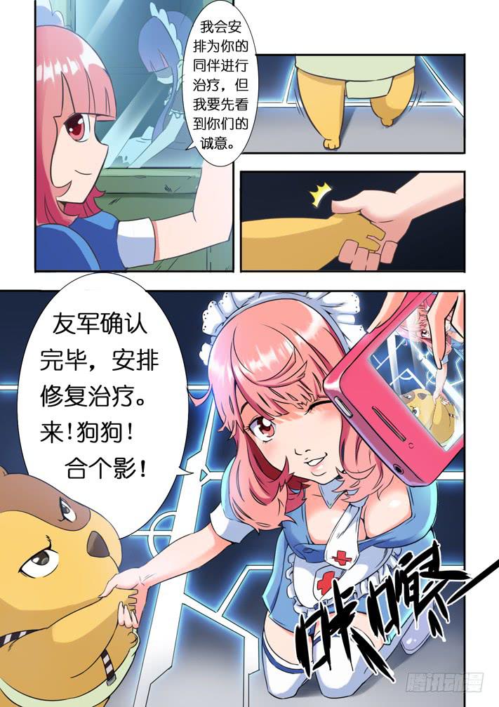 第9话 联合军(下)/一季-第18话