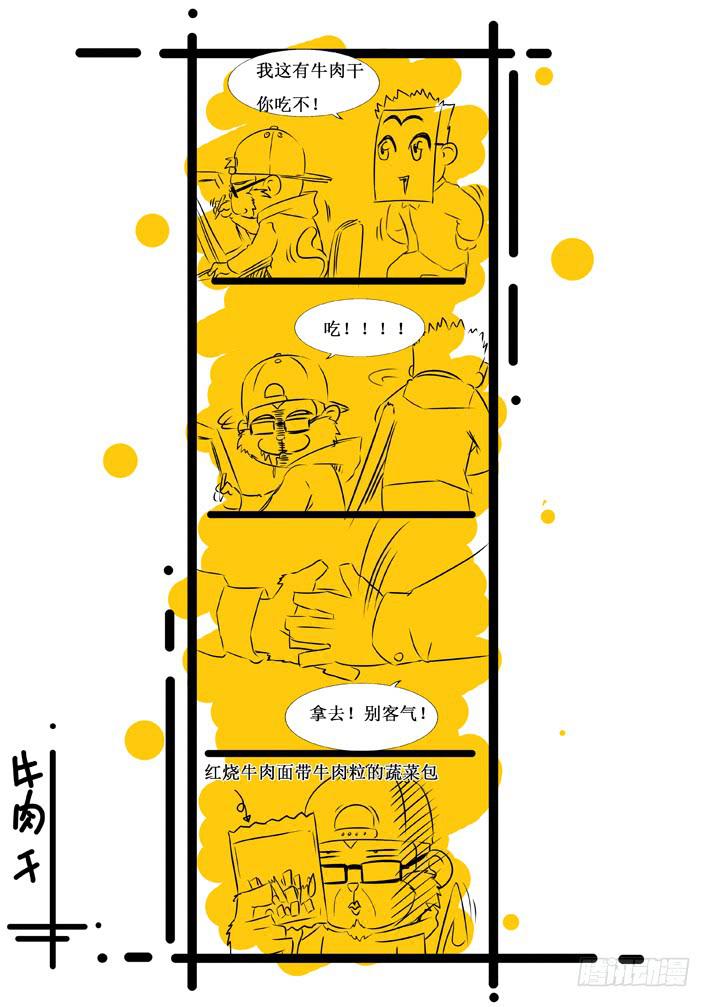 第13话 还我伙伴(下)/一季-第26话