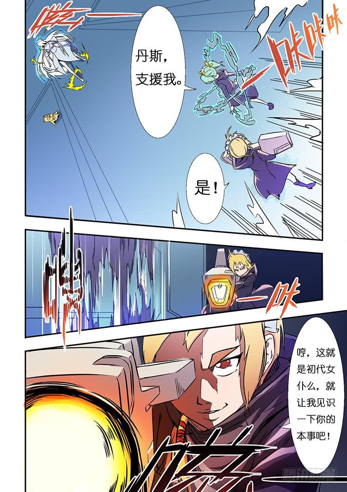第14话 暴走(下)/一季-第28话