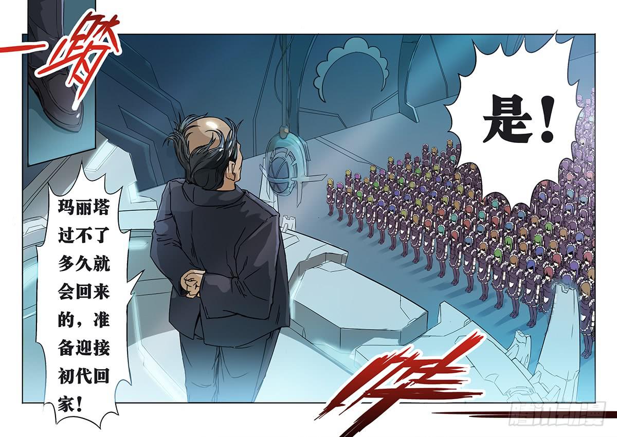 第15话 不要离开(下)/一季-第30话