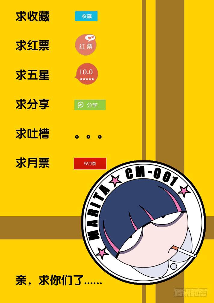 第15话 不要离开(下)/一季-第30话
