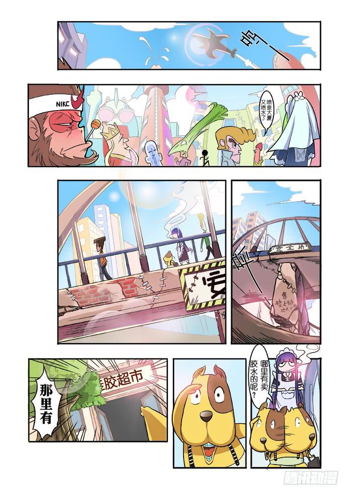第2话 胶流满地(上)/一季-第4话