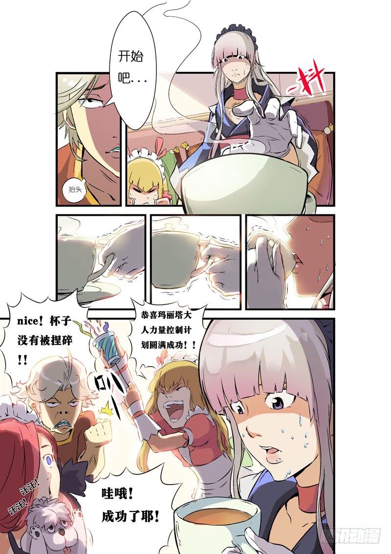 第二季！！重磅回归！！一话:启程！（上）-第32话