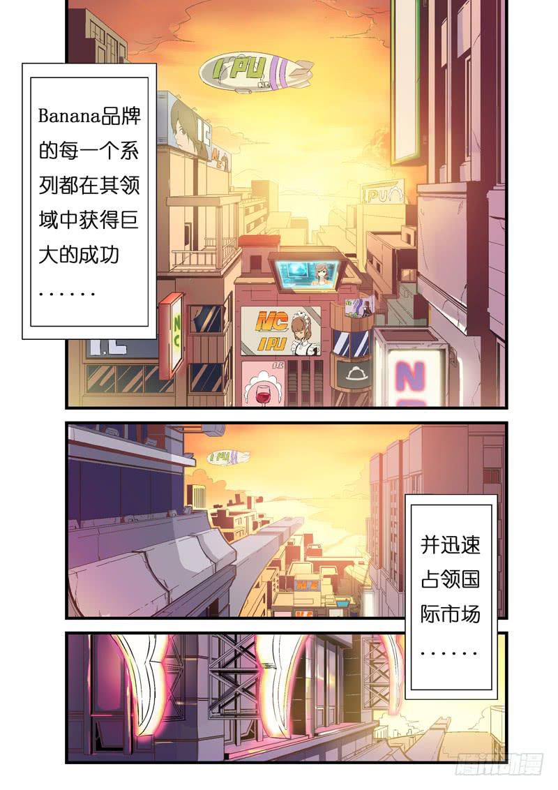 第二季！！重磅回归！！一话:启程！（上）-第32话