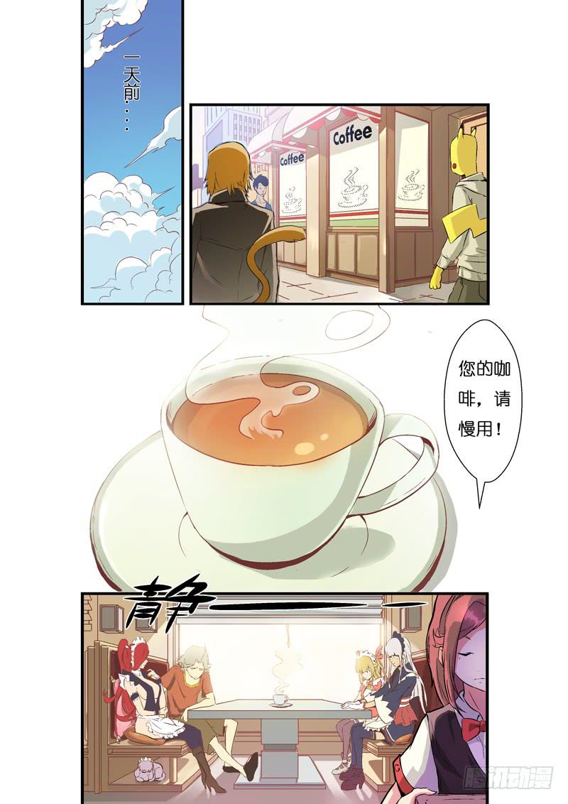 第二季！！重磅回归！！一话:启程！（上）-第32话