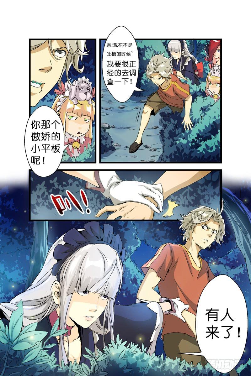 二话：妮卡拉岛之战(上)-第34话