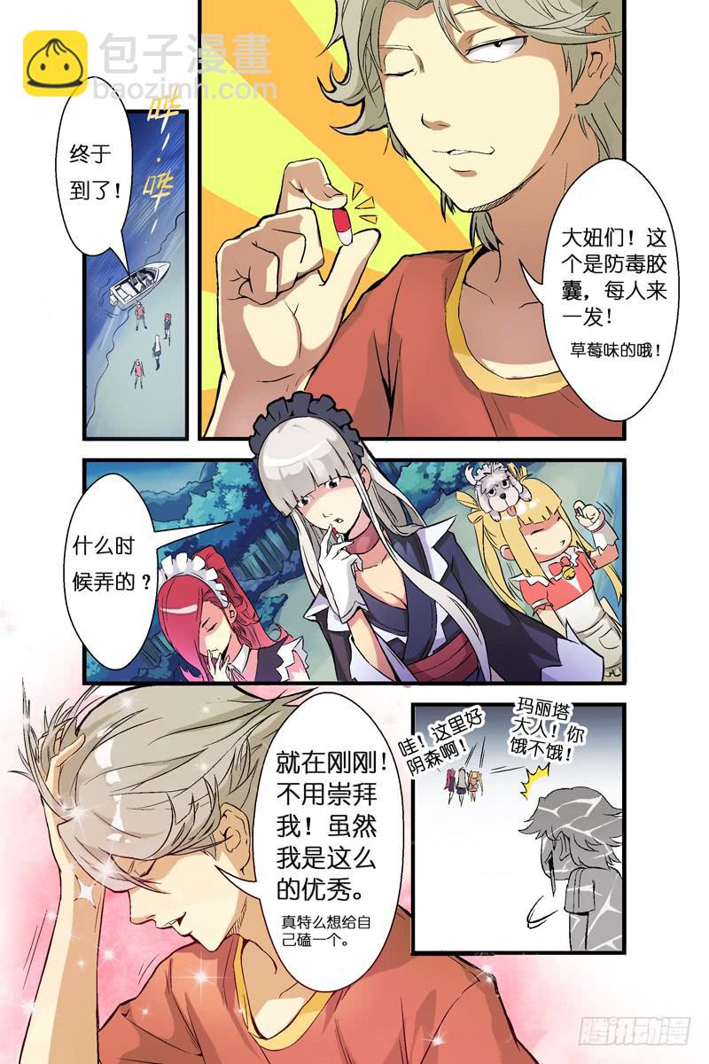 二话：妮卡拉岛之战(上)-第34话