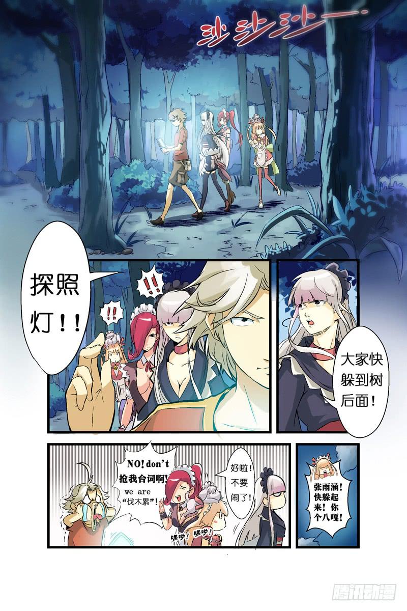二话：妮卡拉岛之战(上)-第34话