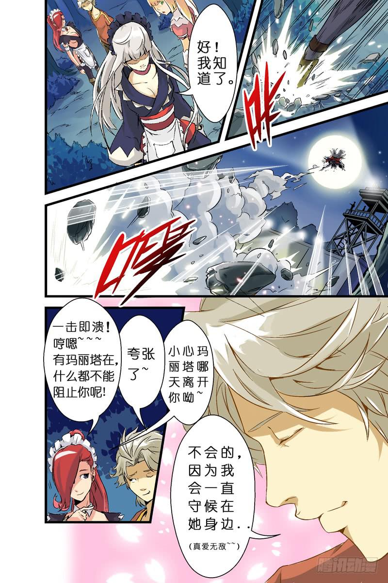 二话：妮卡拉岛之战(上)-第34话
