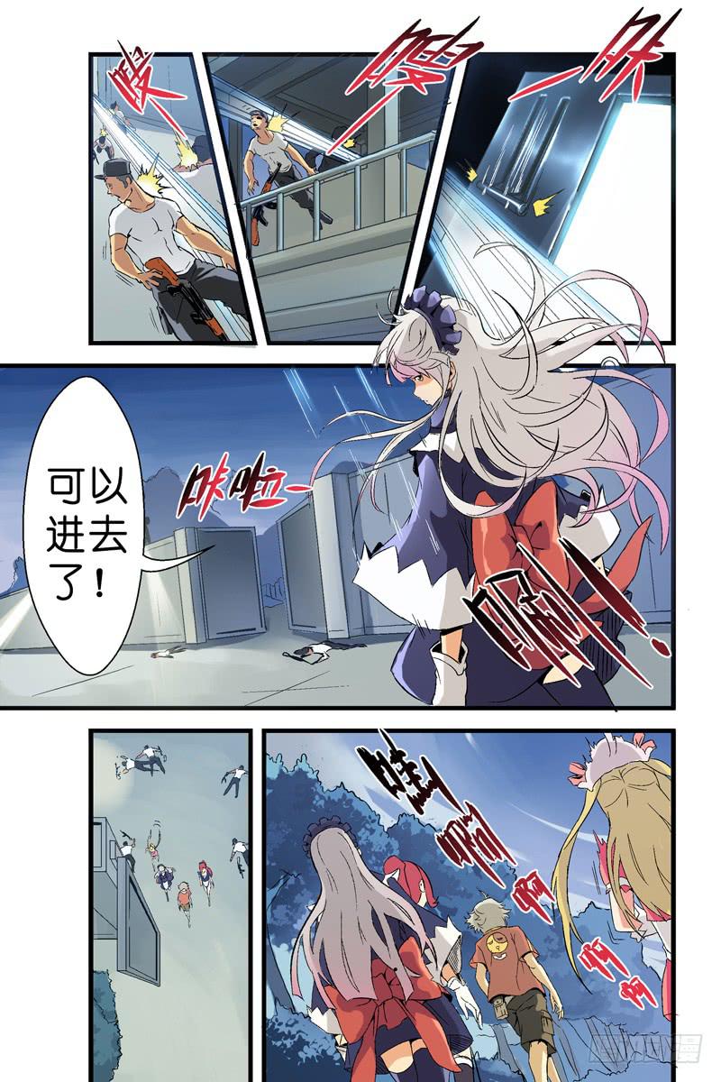 二话：妮卡拉岛之战(上)-第34话