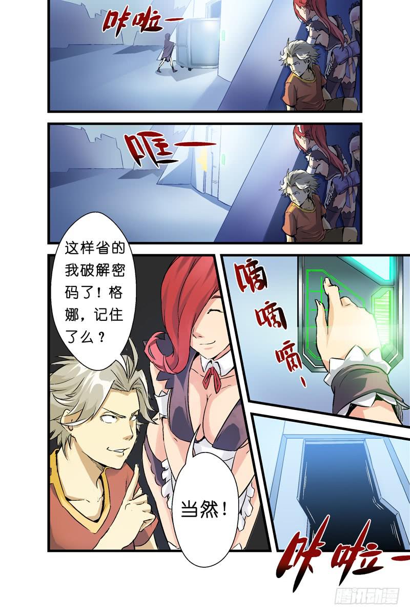 第三话：人体养料（上）-第36话