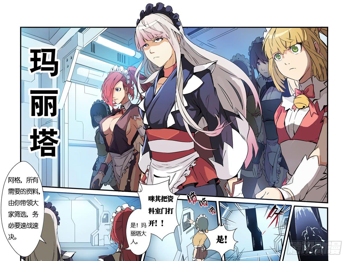 第四话：对峙与背叛（上）-第38话