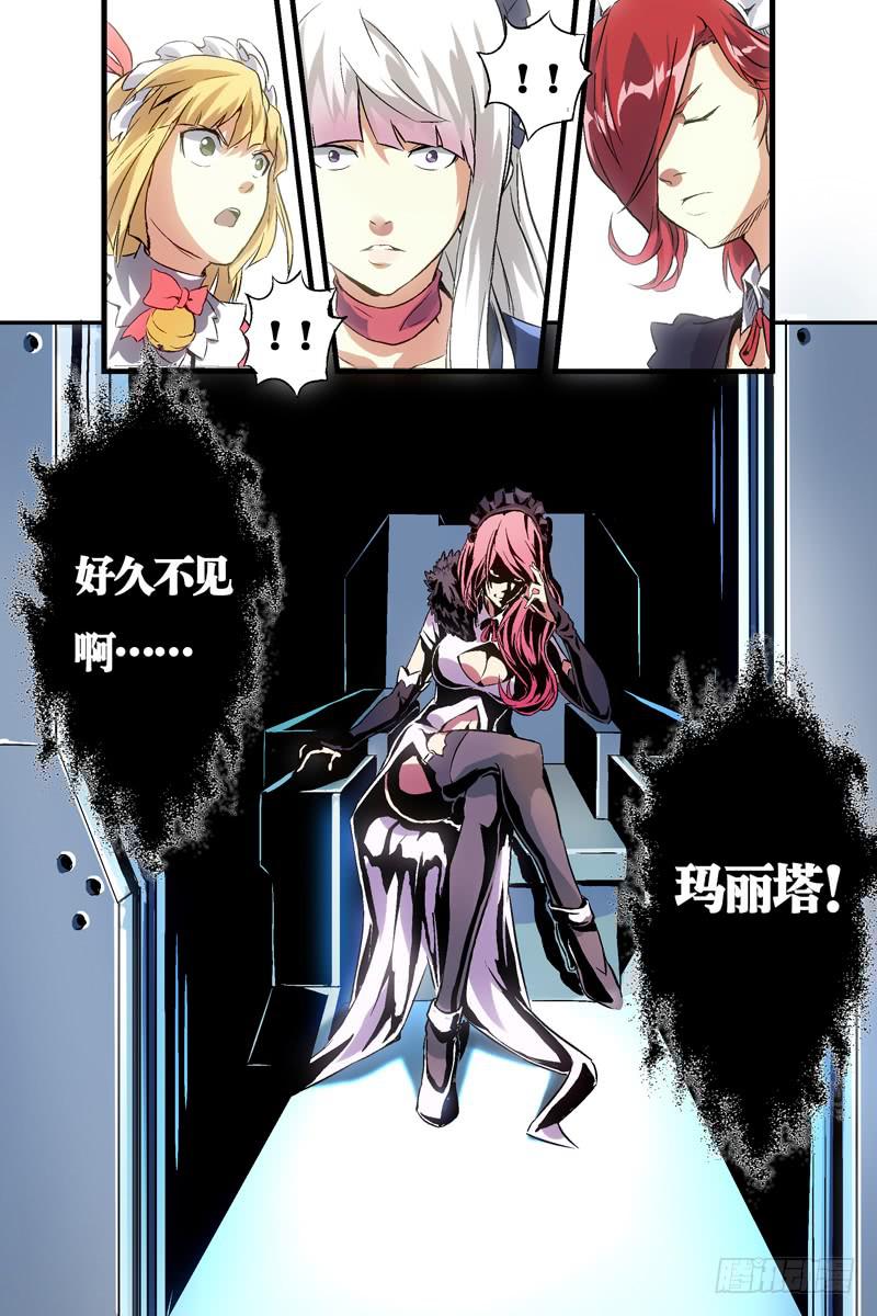 第四话：对峙与背叛（上）-第38话