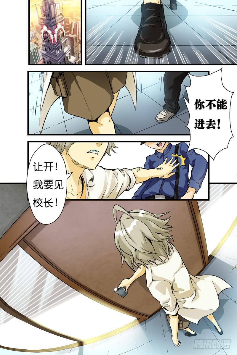 第四话：对峙与背叛（上）-第38话