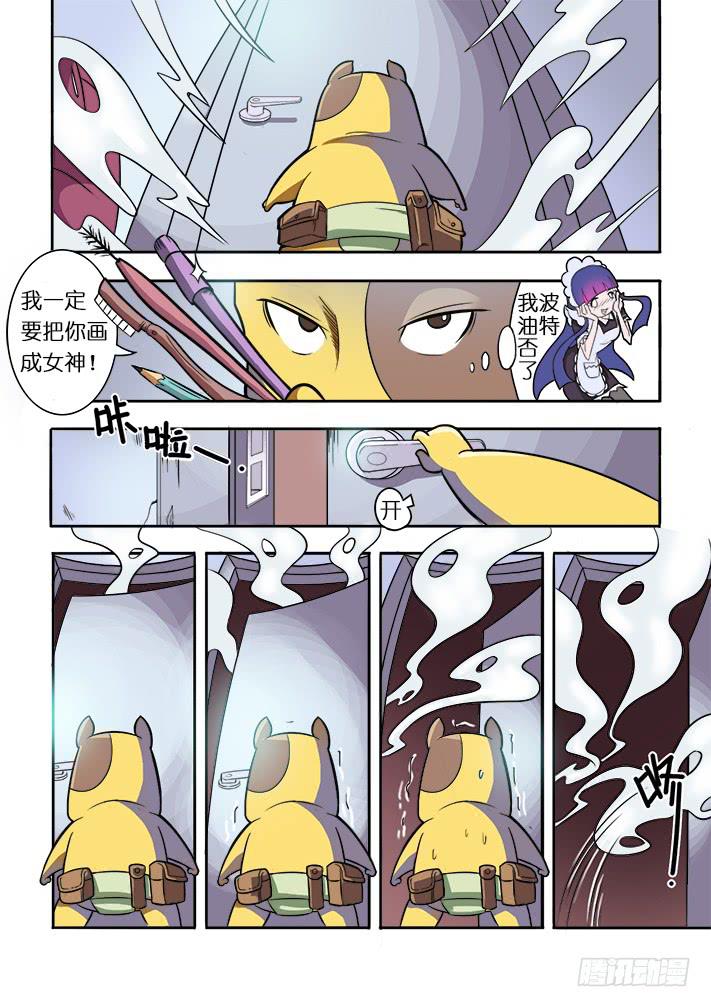 第3话 选美大赛(上)/一季-第6话