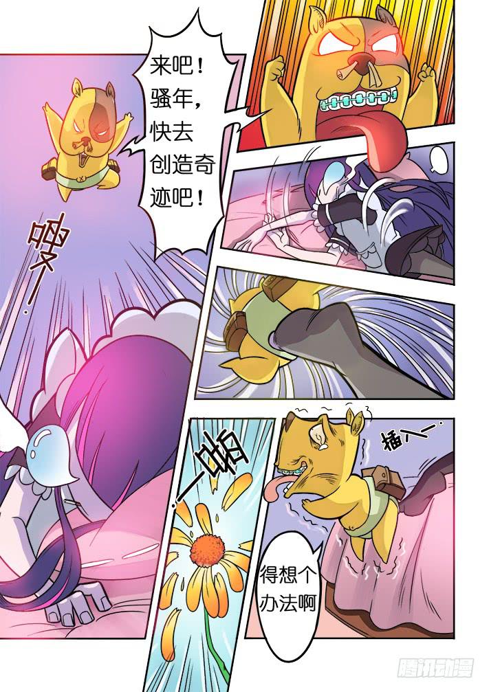 第3话 选美大赛(上)/一季-第6话