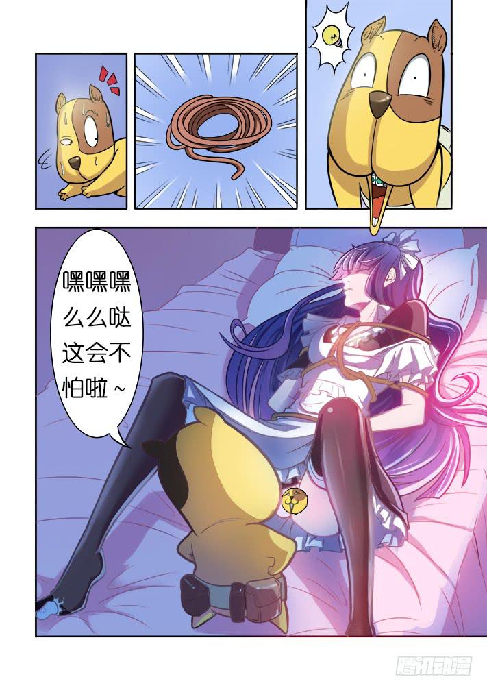第3话 选美大赛(上)/一季-第6话